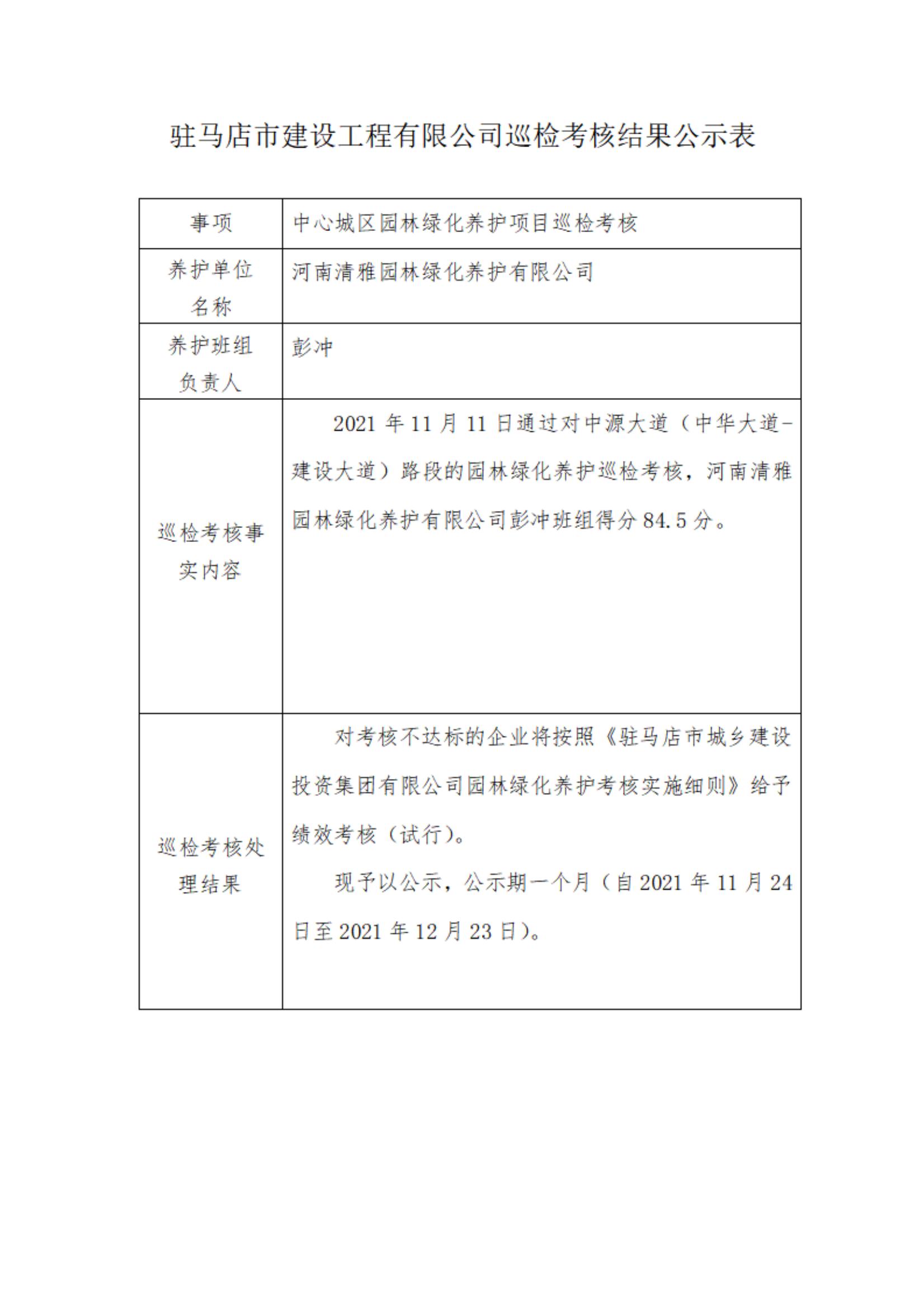 Fm6tOsZ992W3Jt5SuLYIG6zK17et.jpg Fm6tOsZ992W3Jt5SuLYIG6zK17et.jpg