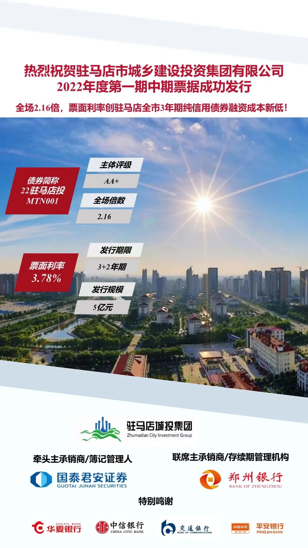 微信圖片_20220720102300.jpg 微信圖片_20220720102300.jpg